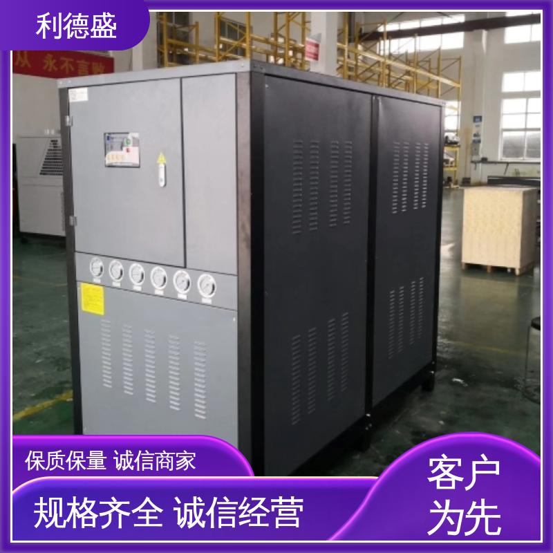 利德盛工业冷水机体育馆空调机组低噪音节能环保