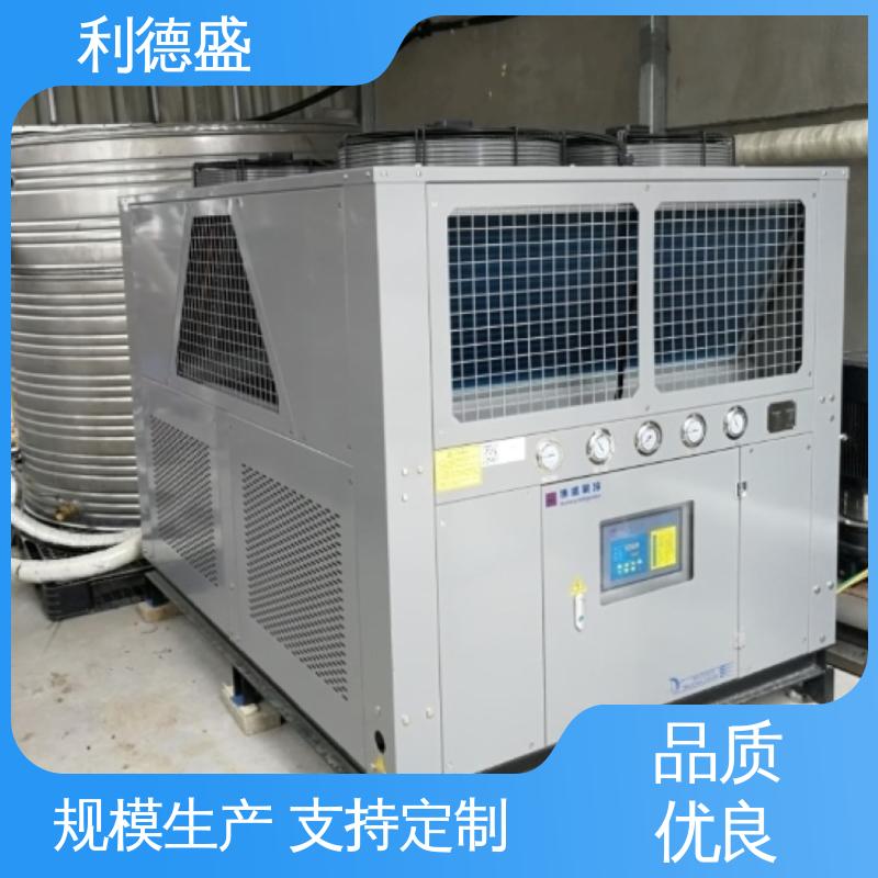 利德盛 涡旋式冷水机 适用于温室大棚 智能温控技术