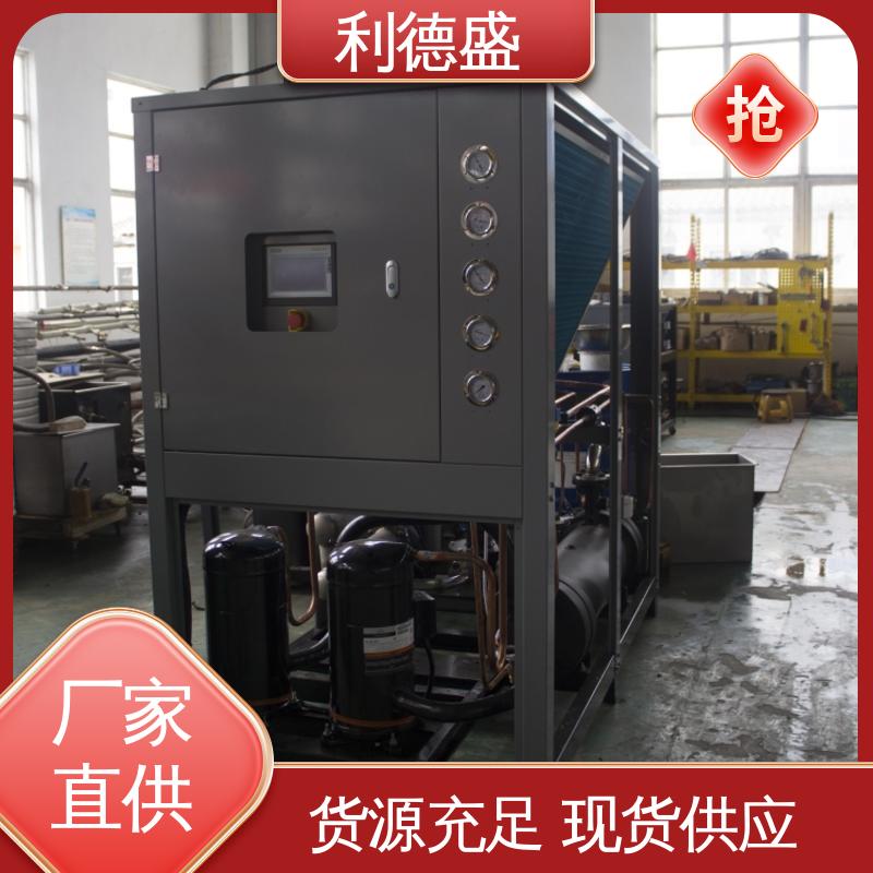 利德盛 小型冷水机 酒店制冷设备 精准温控 低噪音运行