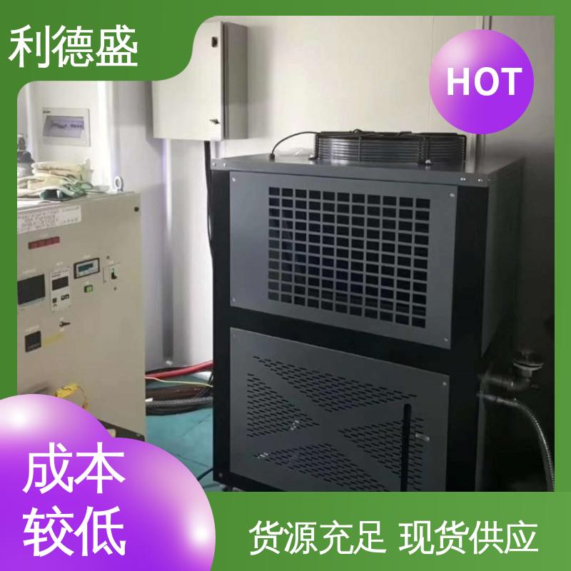 利德盛螺杆冷水机组药品存储专用高效节能制冷设备