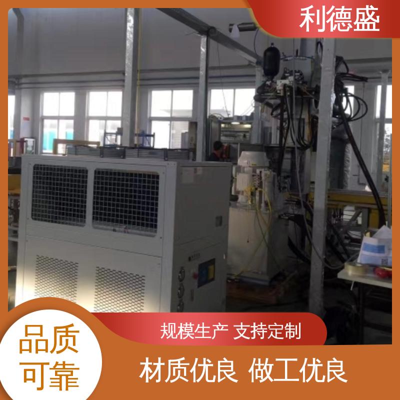 利德盛 螺杆冷水机组 工业级冷却系统 表面处理线高效