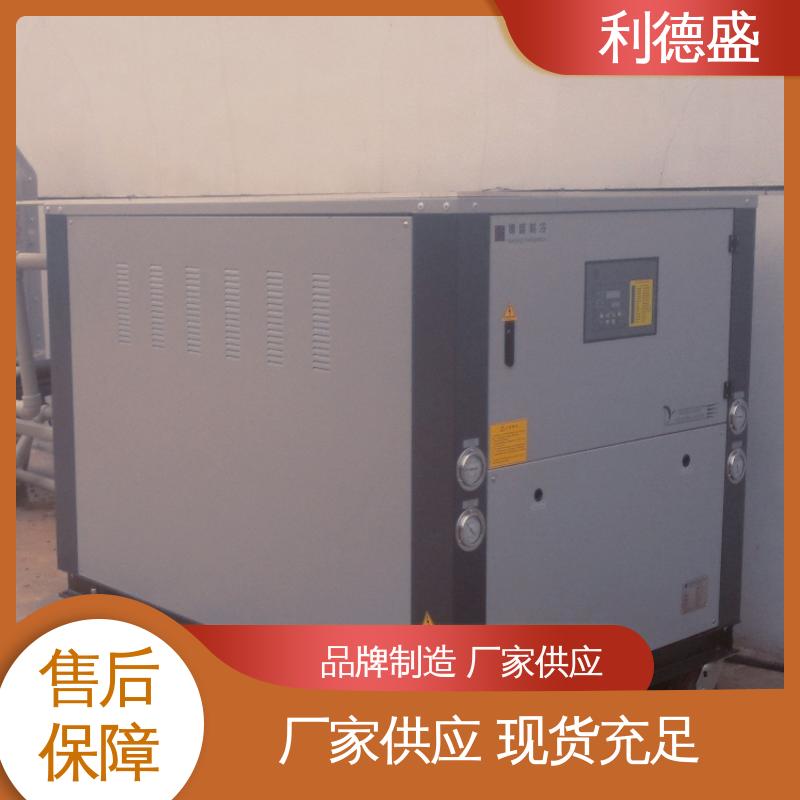 小型冷水机 利德盛智能温控设备 工业车间降温水循环装置
