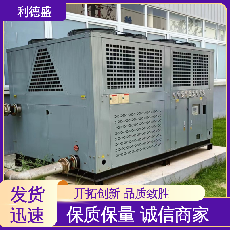利德盛 防爆冷水机 大型发电机组循环水冷装置 防腐蚀设计