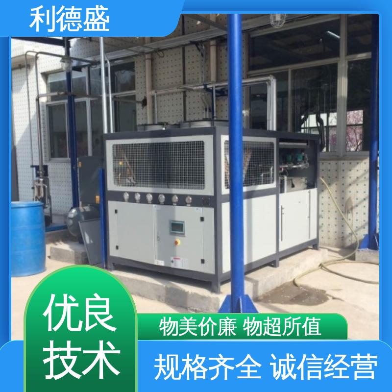 利德盛工业冷水机在溶剂回收系统中高效节能