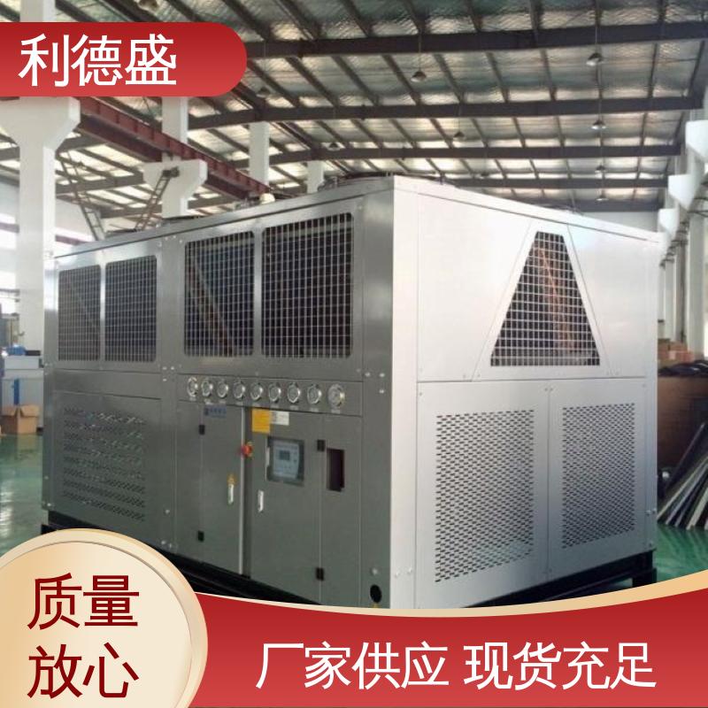 利德盛工业专用 螺杆式冷水机 电镀废水处理循环制冷系统耐腐蚀