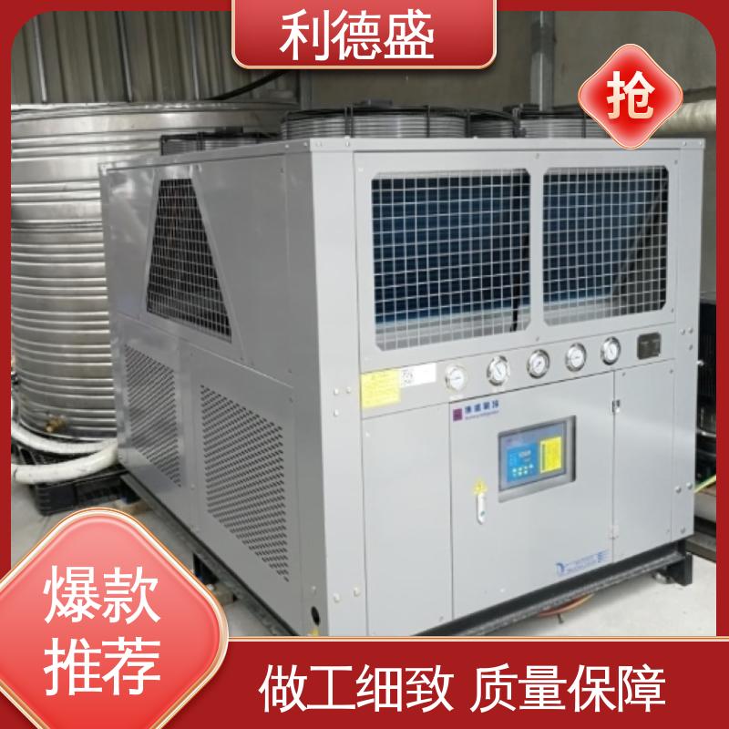 利德盛注塑冷水机服装制造降温装置耐用低噪音