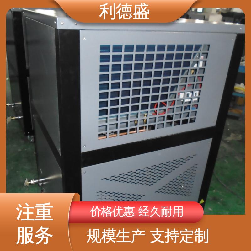 利德盛 箱式冷水机 用于溶剂回收系统 高效节能型
