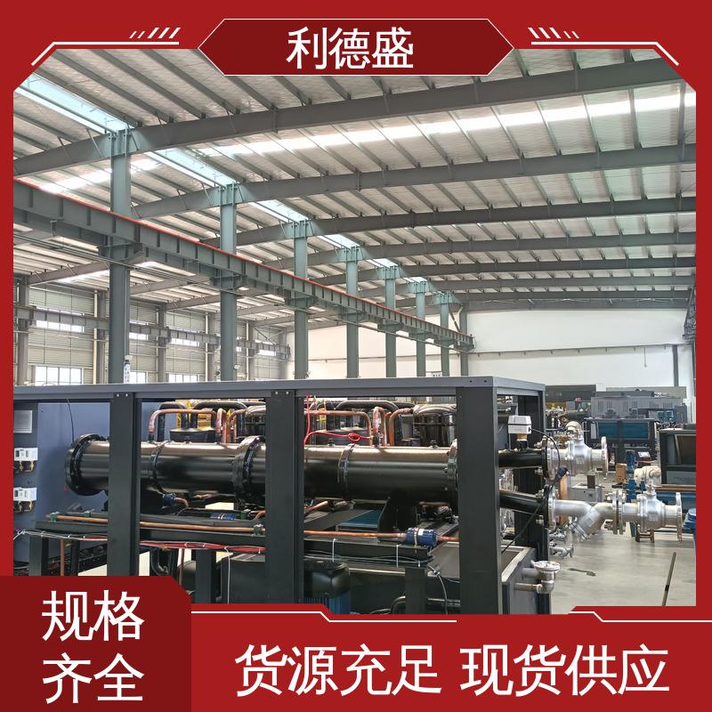 利德盛 箱式冷水机 高铁车厢制冷 设备 专业系统 节能环保