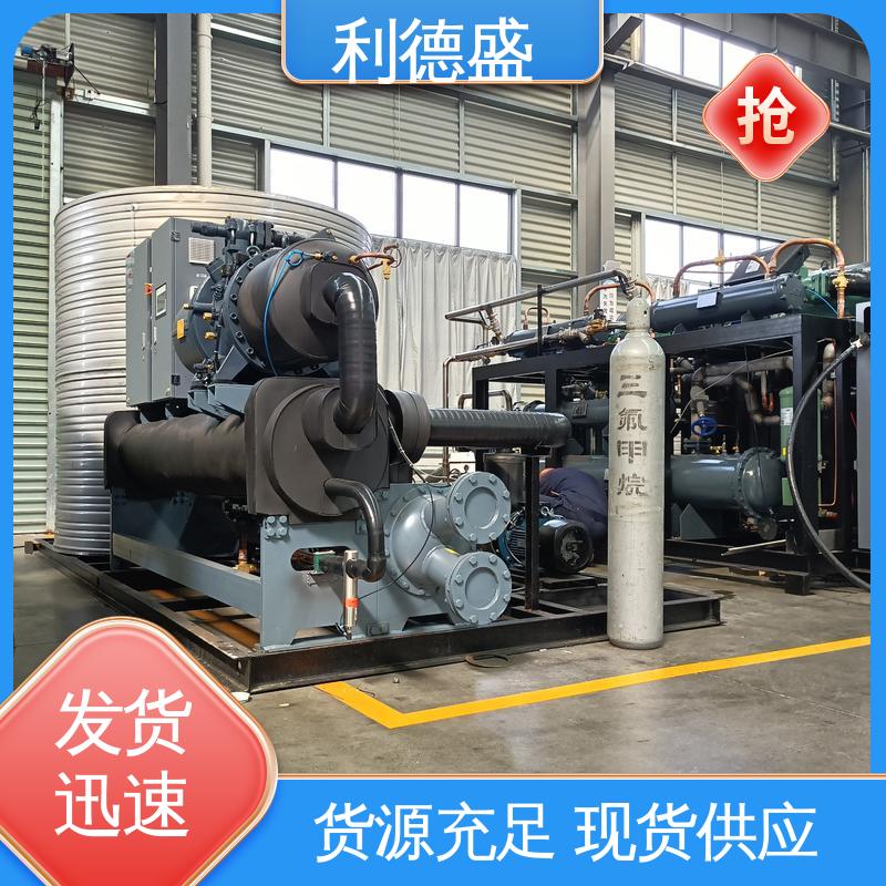 利德盛陶瓷窑炉专用高效节能低温冷水机精准温控稳定运行