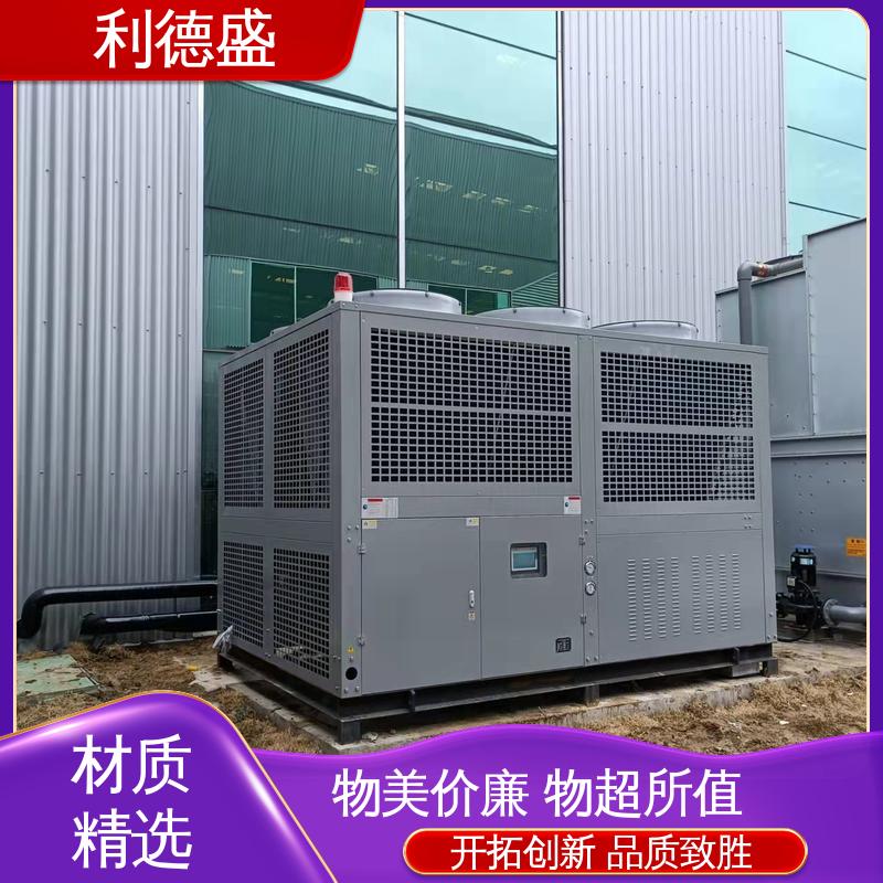 利德盛 低温冷水机 适用于电力控制室稳定降温系统