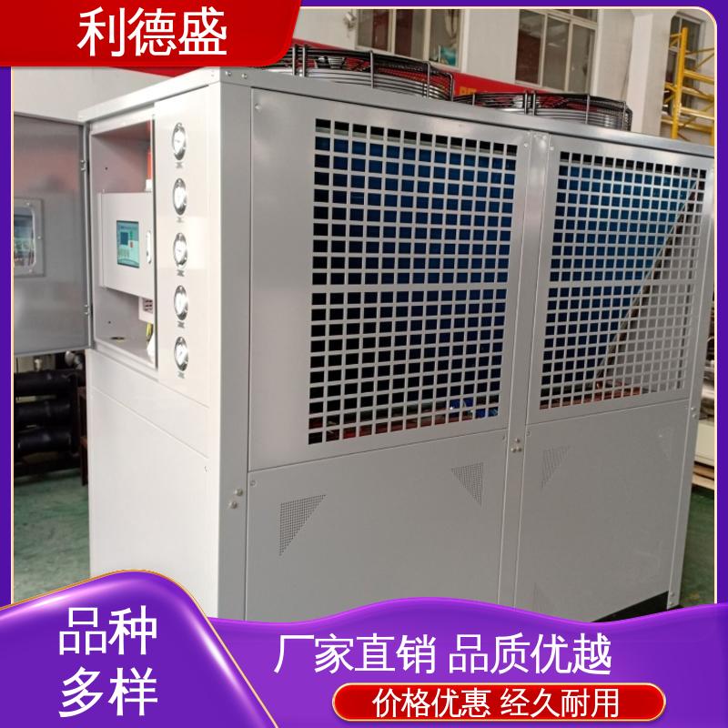 利德盛 工业级 冷水机组 适用于阳极氧化控温温度精准
