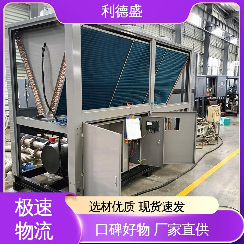 利德盛螺杆冷水机组智能控制写字楼空调节能方案