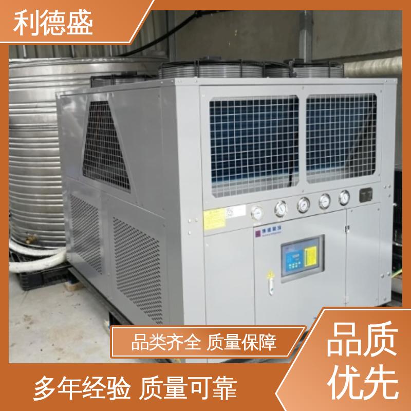 利德盛 冷水机组 商场制冷系统 大容量 高效节能空调设备