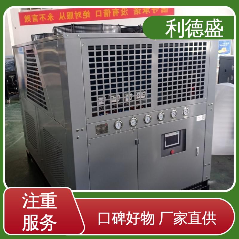 利德盛小型冷水机 商用冷链肉类保鲜设备 快速降温节能省电系统