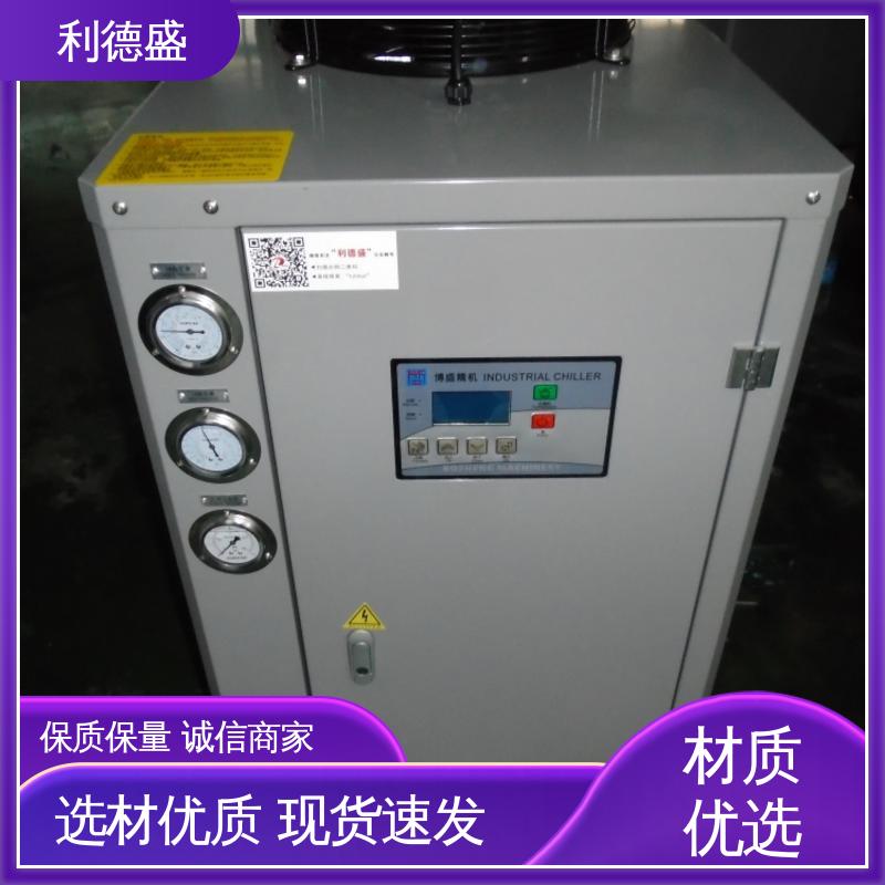 利德盛专业激光冷水机 服装车间适配型号 双循环冷却系统