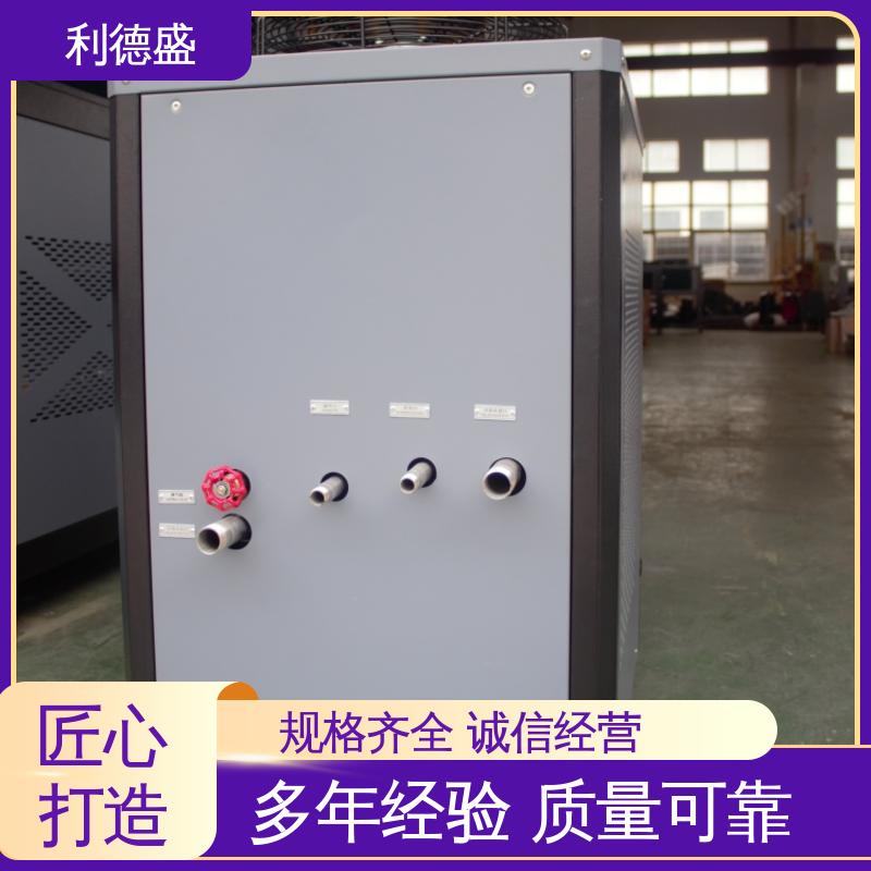 利德盛冷水机显示屏恒温生产专用精准温控高效节能设备