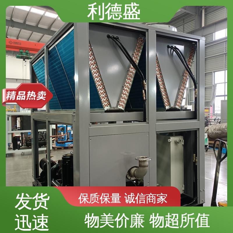 利德盛半导体晶圆加工冷水机组节能环保冷却系统