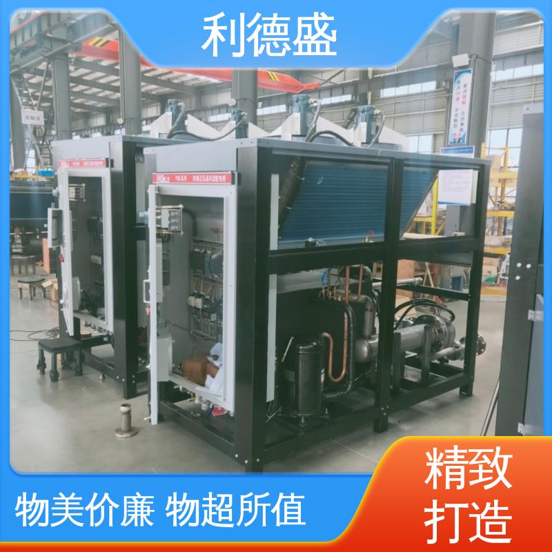 利德盛 冷水机 多模式运行冷却系统 精密仪器温控装备