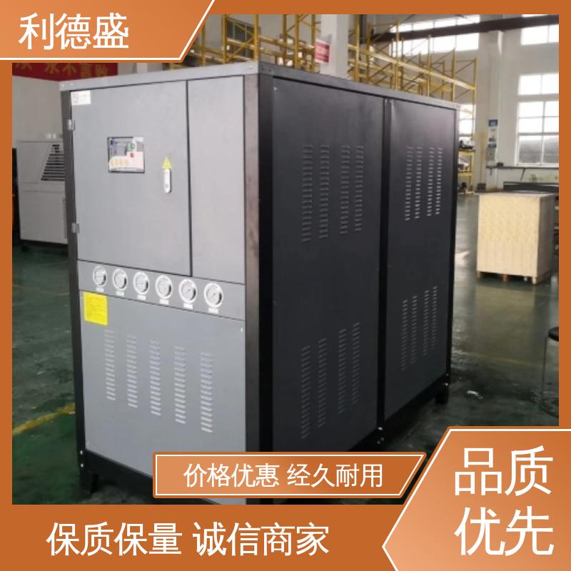 配电室专用制冷机组 利德盛小型冷水机工业级精准温控