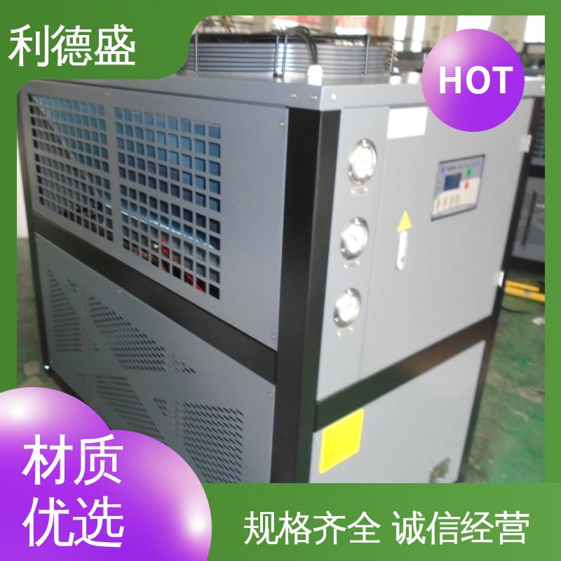利德盛工业冷水机 5G基站高效降温设备 节能静音运行稳定