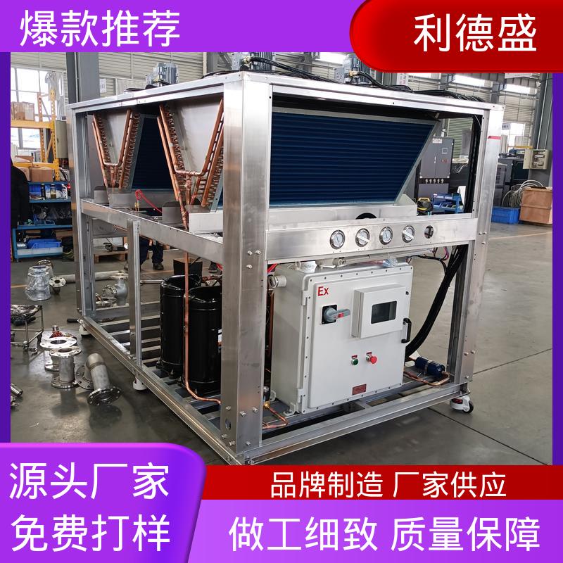 利德盛 冷水机组 阳极氧化控温专用高效节能工业制冷设备