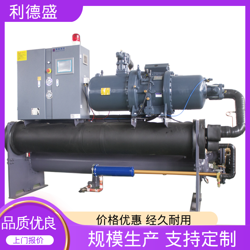 利德盛定制化陶瓷窑炉低温冷水机自动控温高效换热系统