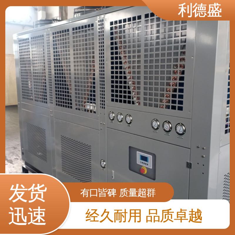 利德盛注塑冷水机饮料灌装降温设备精准控温