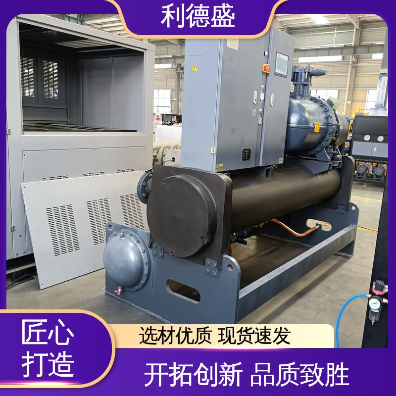利德盛 涡旋式冷水机 实验仪器配套冷却系统稳定耐用