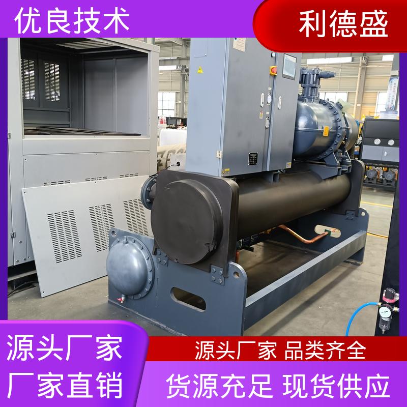 通信基站专用 利德盛 箱式冷水机 高效换热器智能节能降温设备
