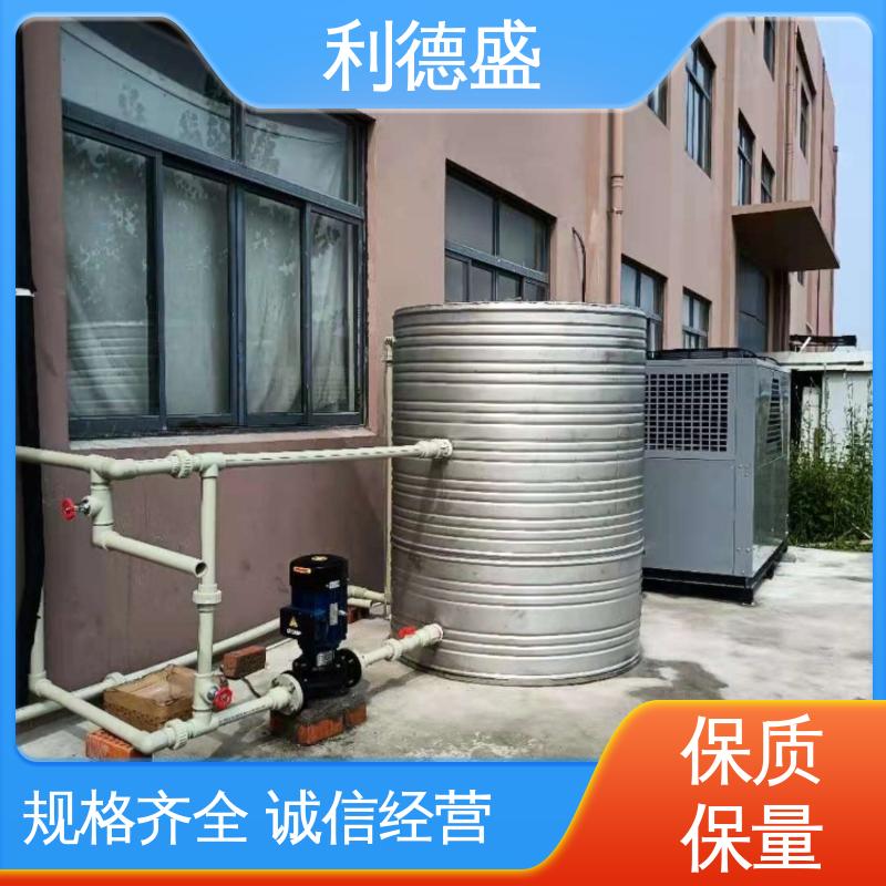 利德盛 模块化风冷式冷水机 电厂冷却机组智能管理系统
