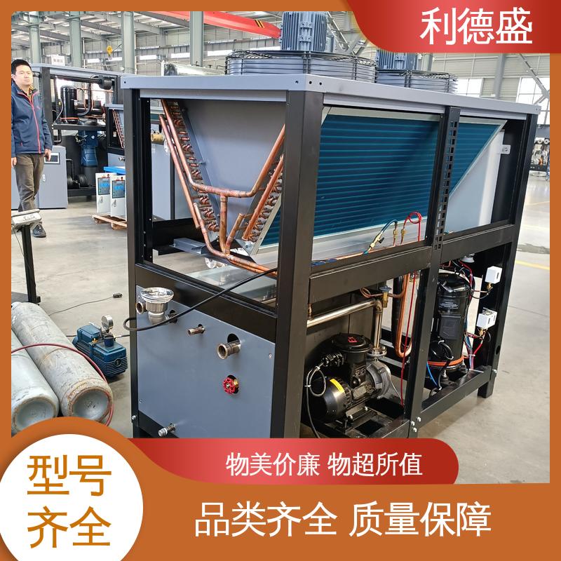 利德盛 箱式冷水机 高效降温通信基站必备设备