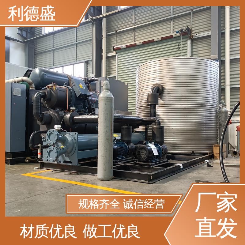 工业冷水机利德盛纺纱生产环境降温装置制冷效果好