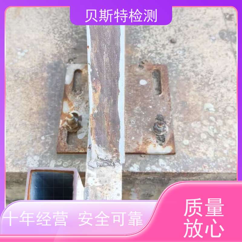 西 安碑林区广告牌检测材质质量安全检验24小时在线出报告速度快