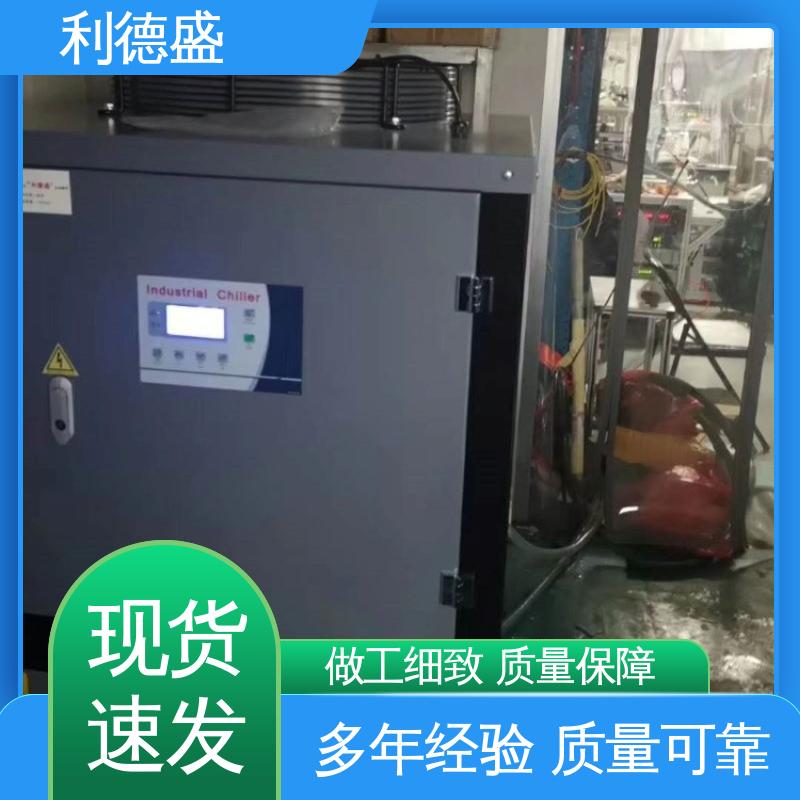 利德盛工业冷水机 5G基站冷却系统 高效散热静音设计