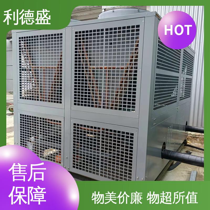 纺织行业专用利德盛箱式冷水机 智能控温循环冷却系统延长机械寿命