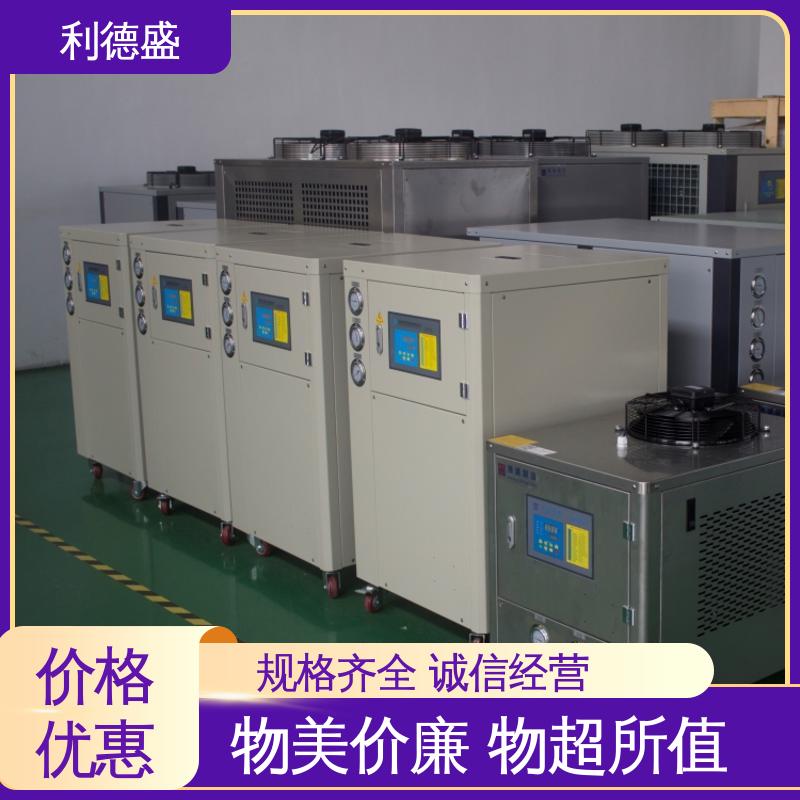利德盛 箱式冷水机 大功率工厂降温设备快速冷却持久