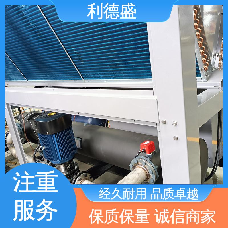 利德盛涡旋式冷水机纺织品仓储保鲜节能型冷库设备