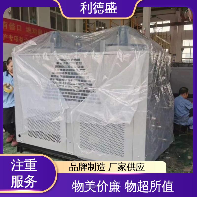 铸造车间通风降温 利德盛 水冷式冷水机稳定运行方案
