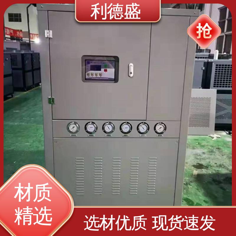 高效节能 利德盛 防爆冷水机 适用于电镀废水处理场景