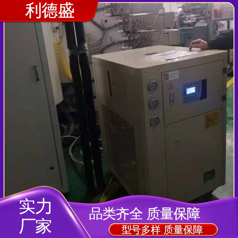 利德盛涡旋式冷水机恒温药品存储保鲜高效节能方案