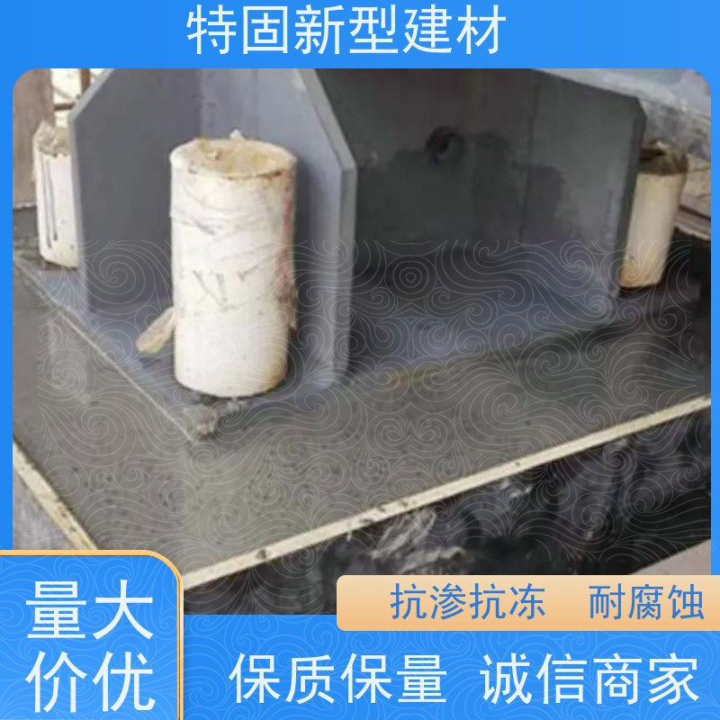 特固 无收缩水泥灌浆料 包工包料 品质保证 工厂供应