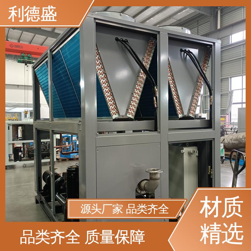 防爆冷水机 利德盛变电站专用制冷机组精准控温