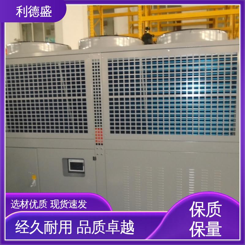 利德盛工业级箱式冷水机实验室设备冷却系统高效节能