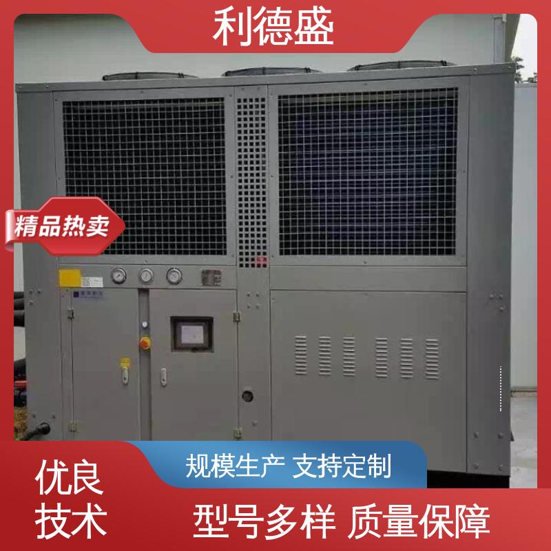 利德盛工业冷水机注塑机配套大功率制冷机组静音设计