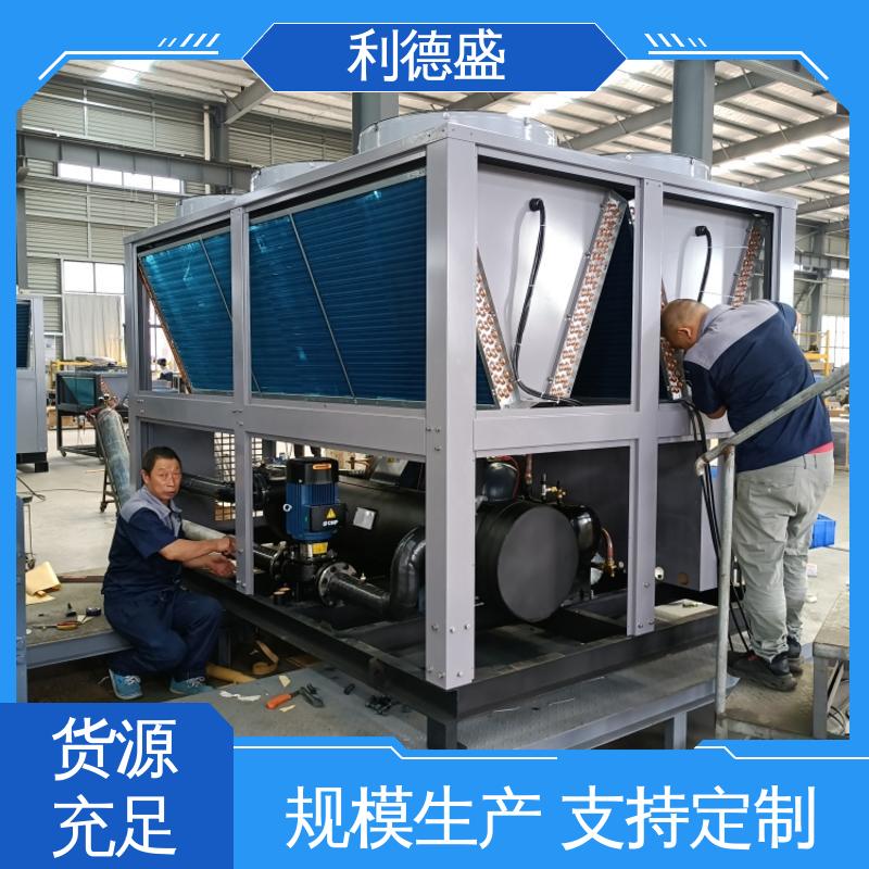 利德盛 防爆冷水机 专业为饮料灌装降温服务 高效制冷设备