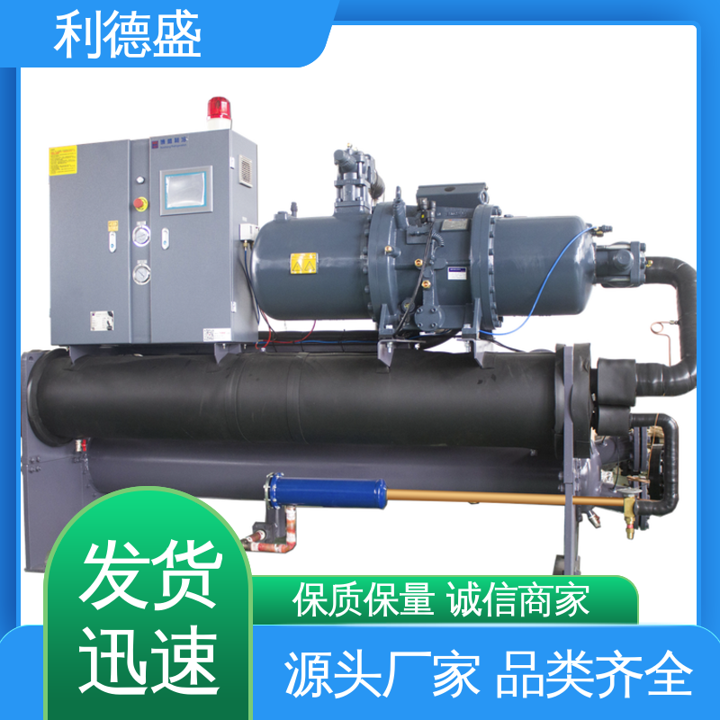 利德盛 低温冷水机 高效节能数据中心冷却方案