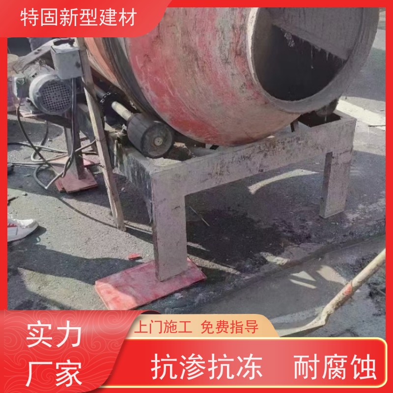 特固 c60灌浆料 抗渗抗冻 耐腐蚀 上门施工 免费指导