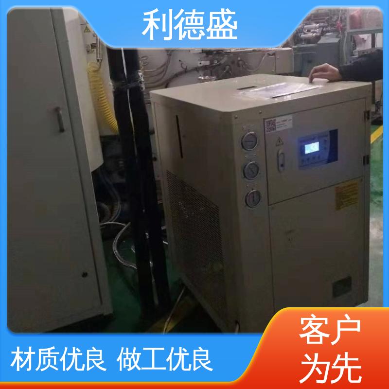 通信机房高效制冷 利德盛 小型冷水机 稳定耐用