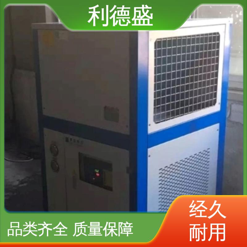 果蔬冷链保鲜系统配套 利德盛 小型冷水机 静音节能恒温控制器