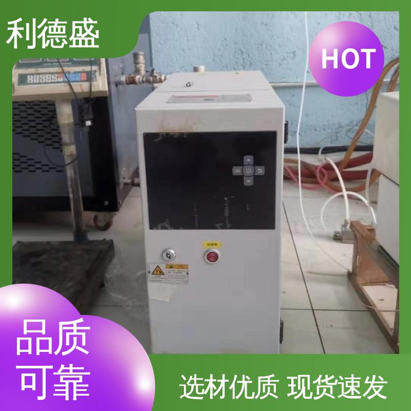 工业用防爆冷水机 利德盛变电站恒温系统定制方案